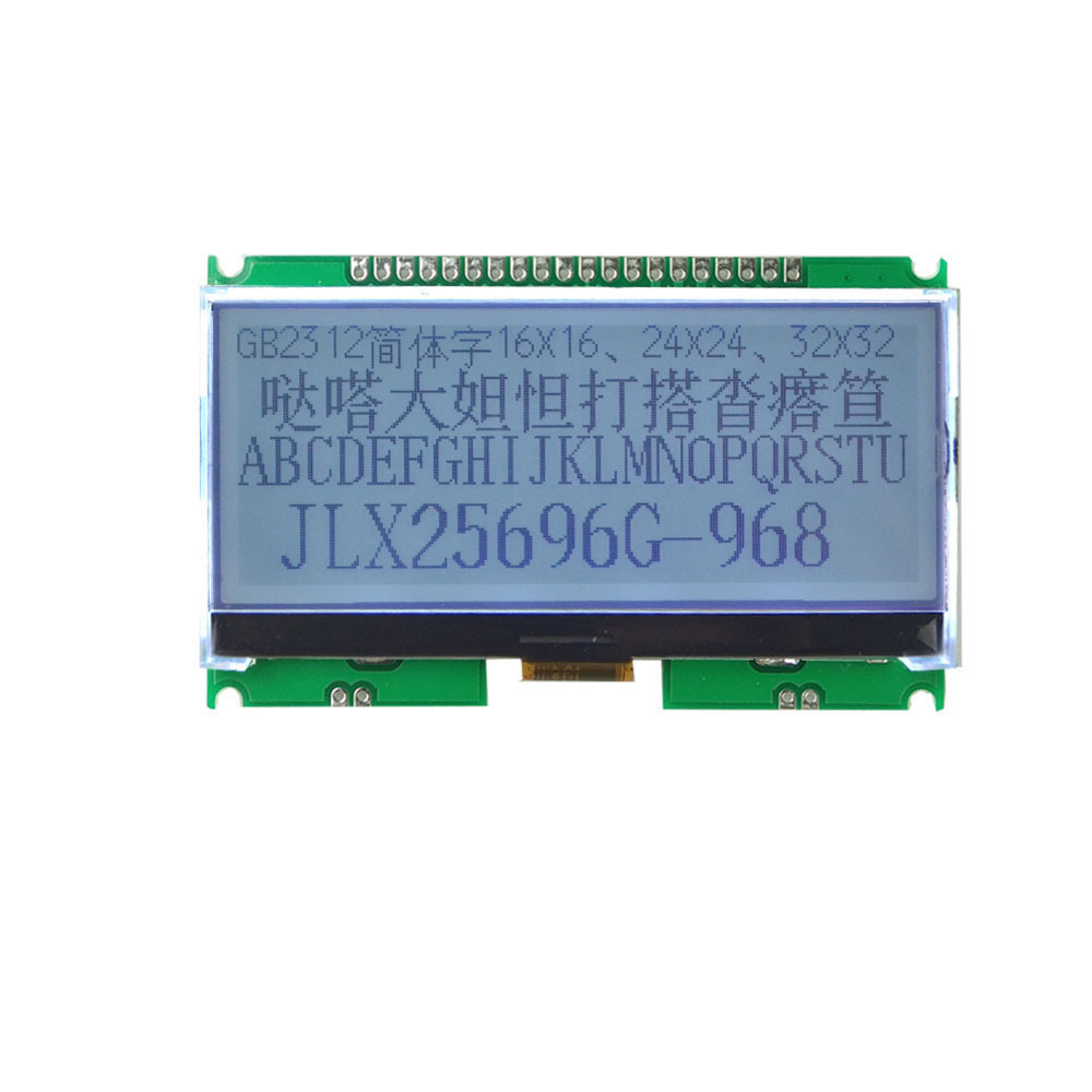25696G-968-PL 液晶显示模块 25696点阵字库液晶屏  并口 SPI IIC