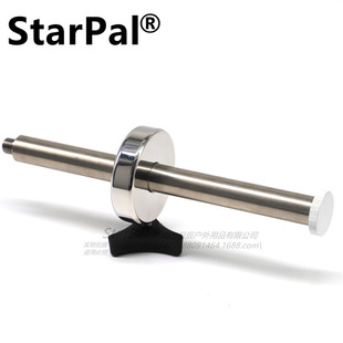 Starpal 0.5kg不锈钢天文重锤内孔20.5mm加不锈钢M12重锤杆赤道仪