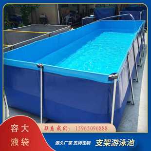 夏季 容大液袋儿童支架游泳池 水上乐园家庭支架水池
