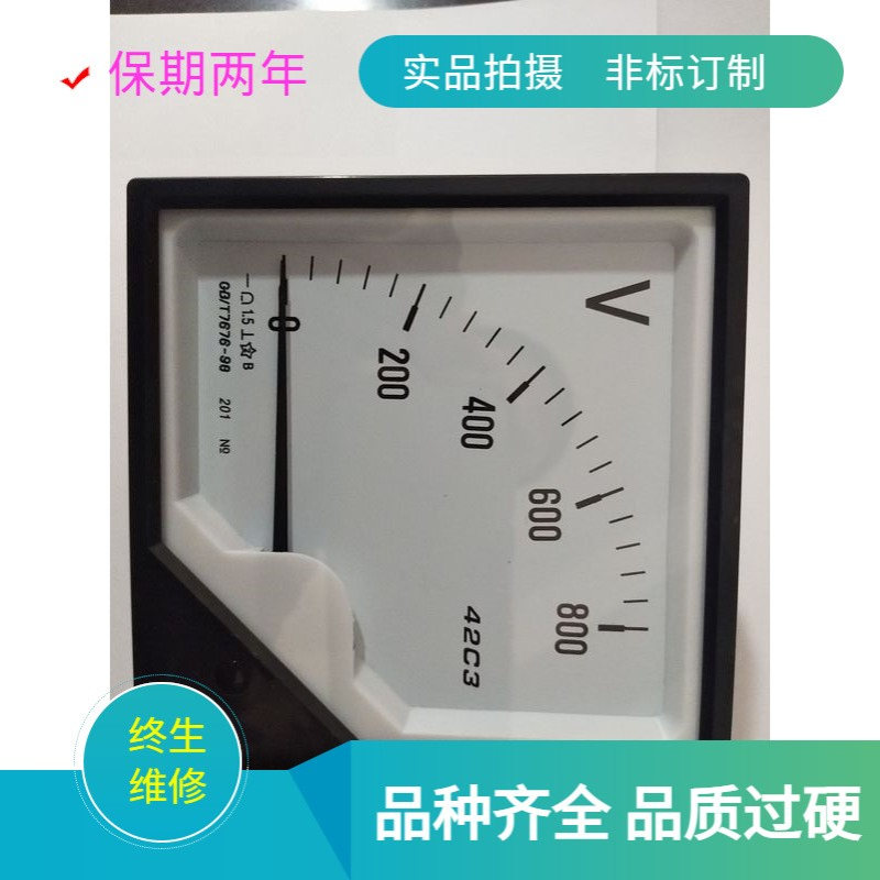电压表 42L6  直流  42C3    800V 测量仪表   外形尺寸 120*120