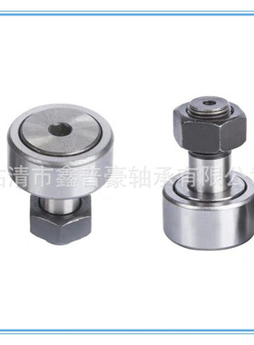 工厂直销 NUKR35 NUKR35X NUKD35 螺栓型滚轮滚子轴承