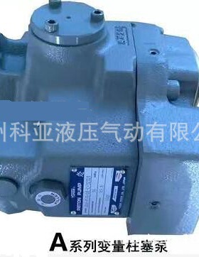 台湾PROPISTON PISTON PUMP柱塞泵SA37-FR01-H-K 液压泵 油泵