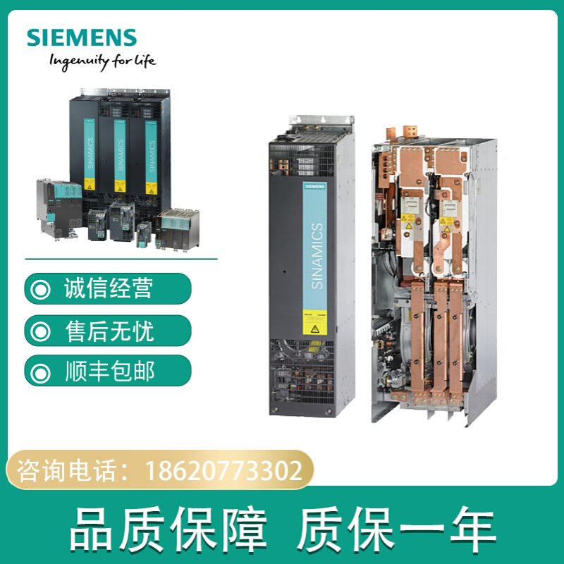 6SL3310-1GH31-5AA3 6SL3310-1GH31-8AA3 6SL3310-1GH32-2AA3模块