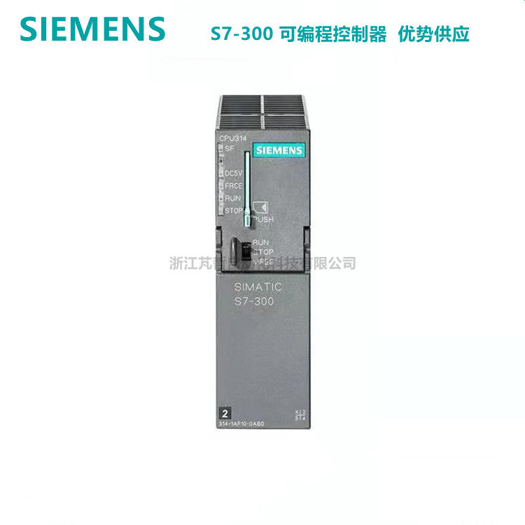 6ES7314-1AF11-0AB0 S7-300 CPU 314中央处理器6ES73141AF110AB0