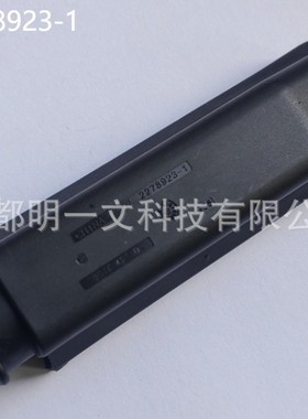 2278923-1后盖TE泰科黑色全新汽车连接器