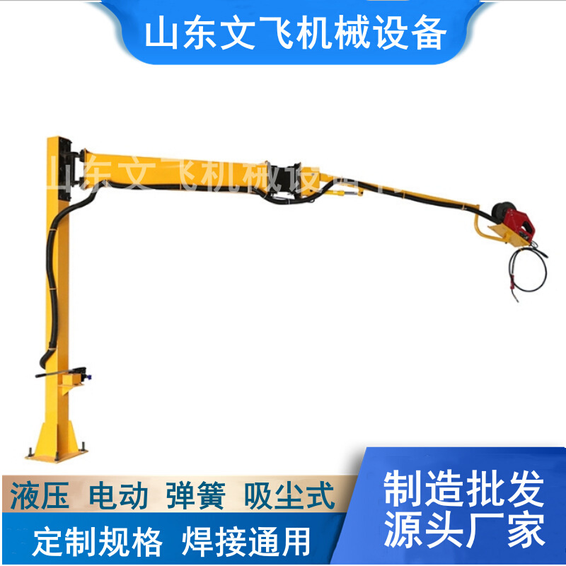 SDX-605型弹簧自平衡式焊机空间臂工业焊接送丝机悬臂焊接空间臂