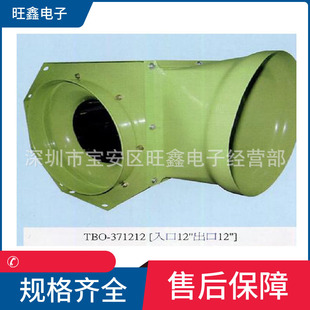 马达750W特种风机 台湾中一JOUNING东元 TBO 371212