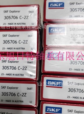 305706C-2Z XRT凸轮滚子不带度  XRT角接触球轴承 表面圆柱形