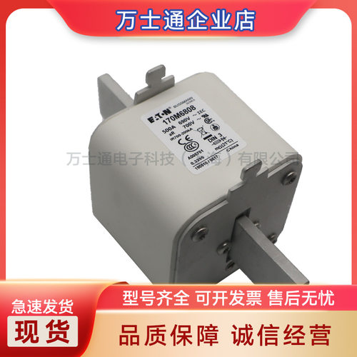 170M6808 170M6809 170M6810 170M6811 170M6812全新熔断器现货