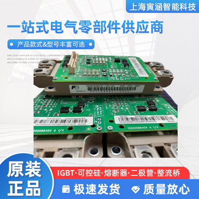 变频器IGBT触发板 ZGAD-572+2MBI300VX-120-50 2MBI225VX-120-50