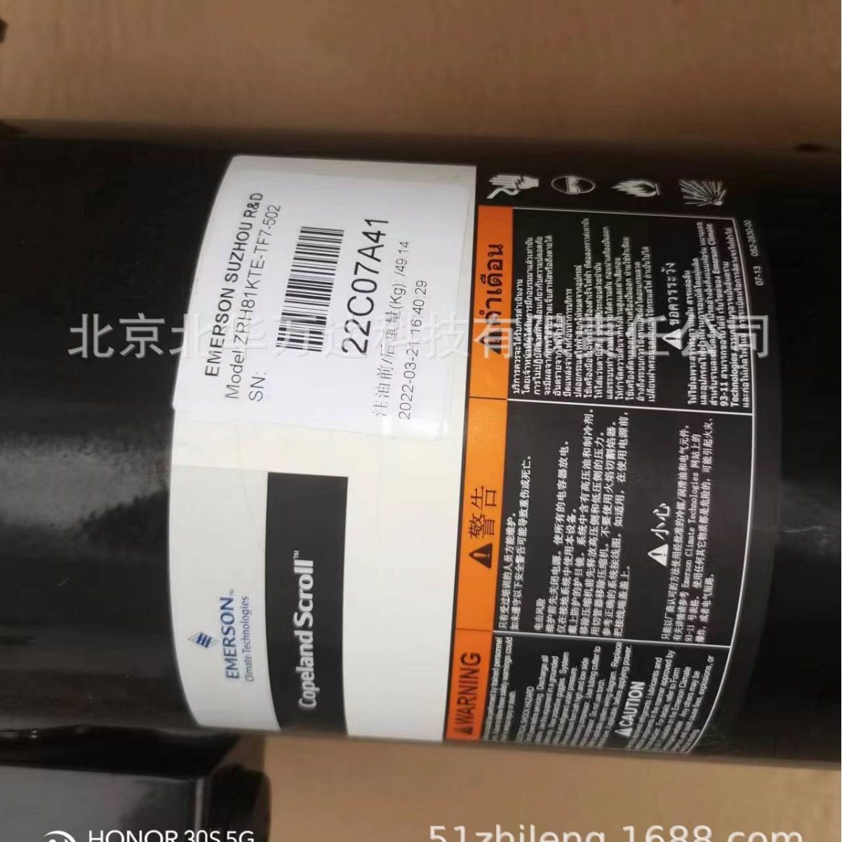 商用船用制冷压缩机ZRH81KTE-TF7-502卧式制冷压缩机