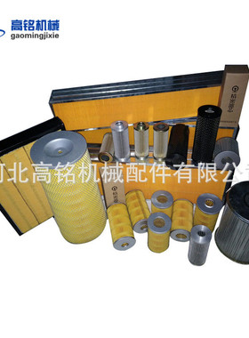 铁路配件J2246 J2025 J1017 机油粗滤器滤芯 EQT1303000机油滤芯