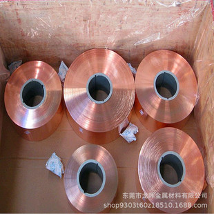 紫铜带 铜片 紫铜箔 铜箔 规格齐全 接地铜带 t2纯紫铜