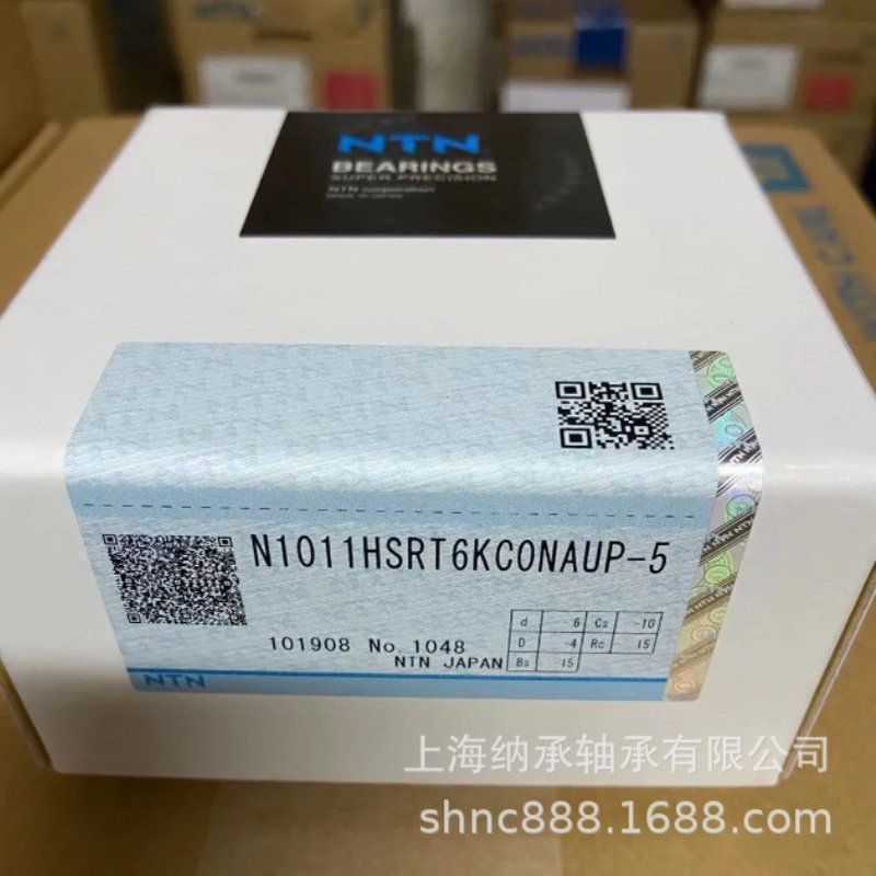 NTN轴承 NTN N1011 N1011HSRT6KC0NAUP-5 NTN机床主轴轴承单列圆