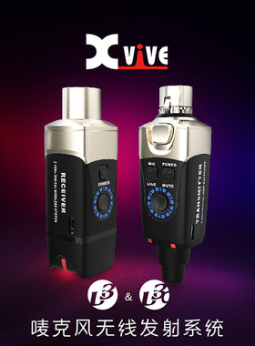 Xvive U3C有线麦克风转换无线麦舒尔话筒电容唛森海采访 配件
