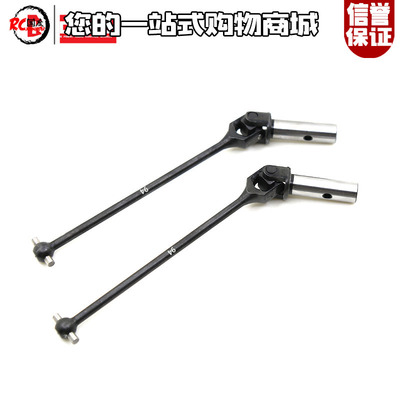 日本KYOSHO 京商MP10CVD传动轴前后轮通用94MM万向轴结合器 IF621