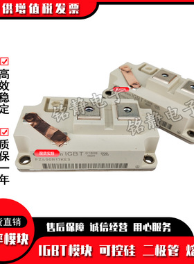 FZ400R12KE3全新IGBT模块型号齐全现货FZ400R17KE3 FF450R12KT4