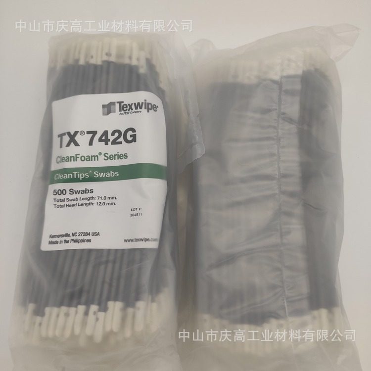 TX742G海棉头棉签精密仪器光学镜片清洁棉棒TEXWIPE无尘棉签,模玩/动漫/周边/娃圈三坑/桌游,文化/体育周边,淘宝优惠券,粉丝福利购,淘宝优惠卷