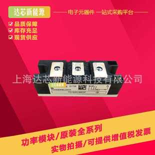 TT131N14KOF TT131N12KOF TT131N16KOF可控硅模块.现货