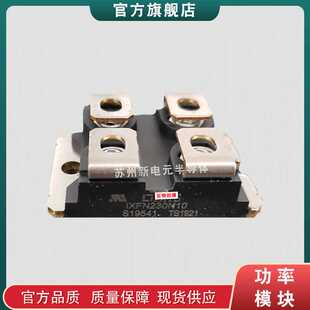 IXFN320N17T2 快恢复二极管模块IXFN300N20X3 IXFN340N06现货