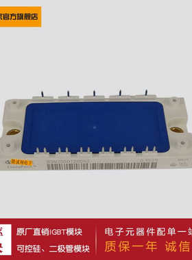 供应6单元IGBT功率模块 BSM25GD120DN2E3224  BSM25GD120DLC 现货