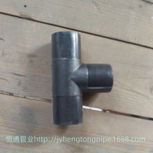 正三通 自来水 PE三通 800三通 化工防腐 355 PE给水对接等径三通