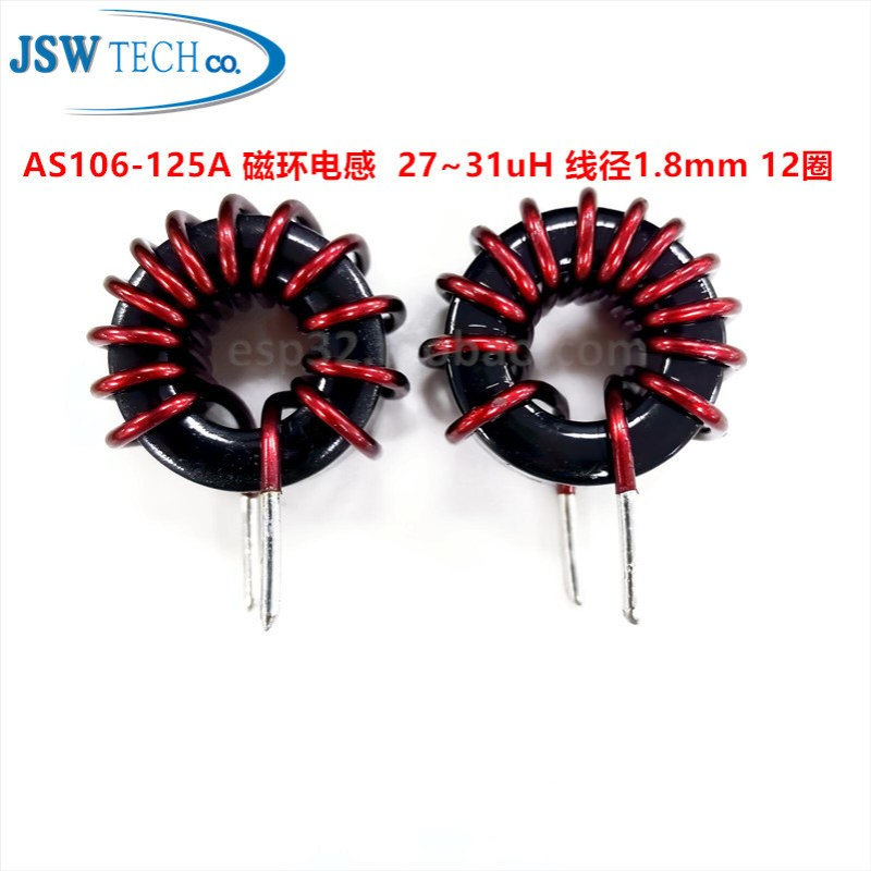 AS106-125A 磁环电感  27~31uH 线径1.8mm 12圈