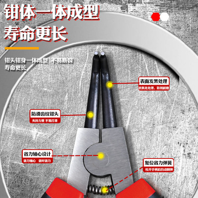 7寸卡簧钳子内卡钳外卡钳卡环钳挡圈钳卡簧钳弹簧钳内弯直外弯直