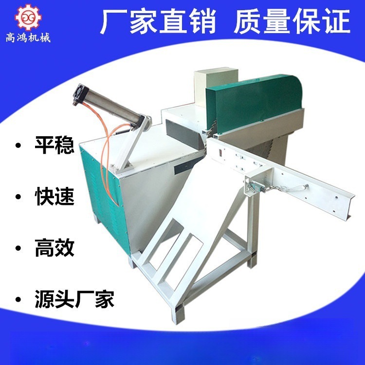 现货供应圆木截断锯 自动原木断木锯 大型木工机械设备断木锯片