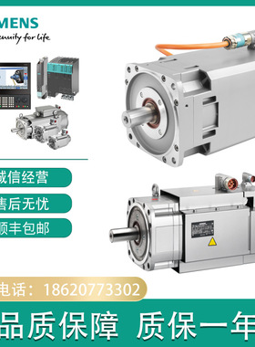 伺服电机1FT6136-6SC71-4DB1/4EK1/5DB1/5DG0/5DG1/5DL4/5FB0/2/3