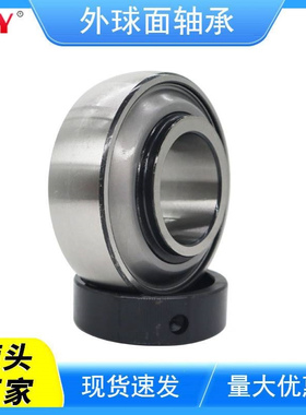 外球面轴承 UEL310 UEL311 UEL312 农业机械 纺织机械 汽车轴承