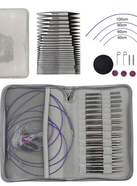 编织工具亮白环形针铝镀镍可拆卸环形针一套13付PU包装