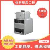 调量款 打饭机大型商用厨房设备 微型台式