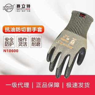 N10600抗油 进口 防切割手套