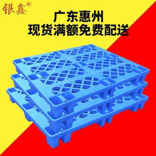 广东惠州现货全新HDPE圆脚塑料卡板田字型网格托盘四面进叉卡板