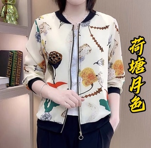大碼 媽媽裝 寬松百搭棒球服女 外套2023春新款 長袖 雪紡印花時(shí)尚 開衫