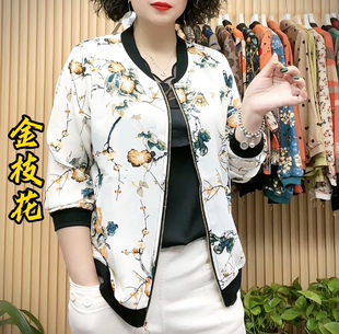 妈妈装雪纺印花时尚开衫长袖外套2023春新款大码宽松百搭棒球服女