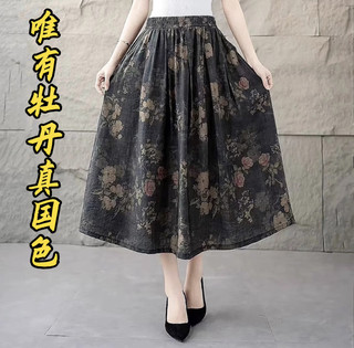 时尚妈妈装2025夏季新款百搭碎花做旧印花遮肚显瘦大裙摆半身裙女