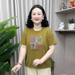 加大加肥女款圆领字母图案短袖T恤宽松百搭显瘦夏季时尚烫钻上衣