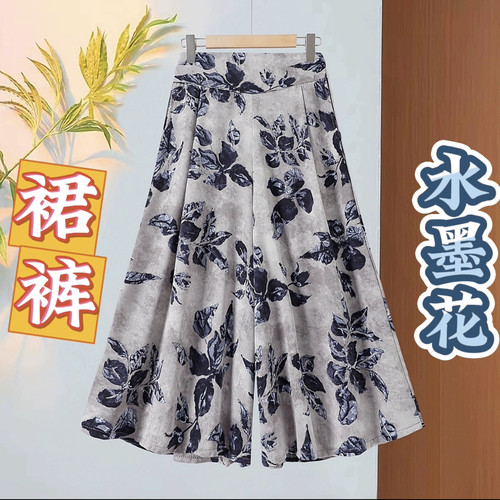 2025夏季新款女士凉快透气洋气显瘦遮肚减龄七分松紧高腰大码裙裤