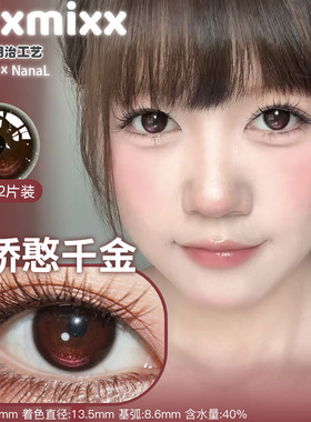 Mixmixx月抛娇憨千金光与夜之恋古董蕾丝裙焦糖梦境小靡黑小裸灰