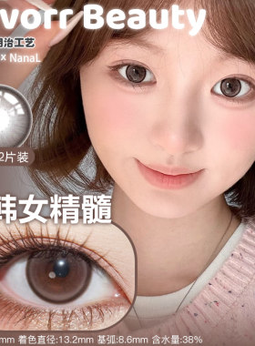 Favorr Beauty半年抛rose系列日常款清楚主义韩女精髓水光布丁
