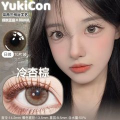 Yukicon日抛10片冷杏棕玻璃海纯爱甜棕晶沙灰纯爱冷灰流光黑大黑