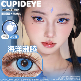 CUPID年抛丘比特cosplay新款崩坏星穹铁道偶像梦幻祭舒适漫展es