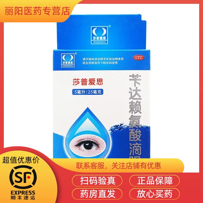 早期性老年白内障