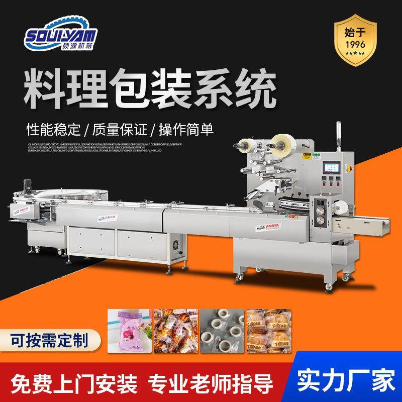 350包装机全自动枕式毛巾面包饼干理料封口机器包装多功能,办公设备/耗材/相关服务,包装机,淘宝优惠券,粉丝福利购,淘宝优惠卷