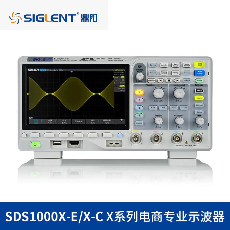 SIGLENTSDS1202X-E2通道200M带宽1G采样率超级荧光示波器