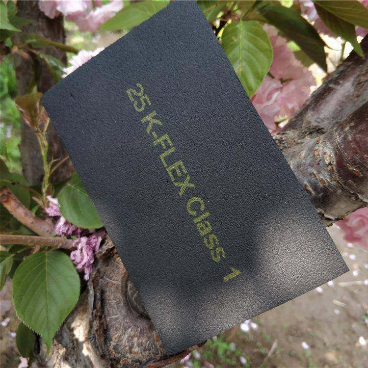 供应橡塑保温板暖通空调K-FLEXclass1级橡塑海绵板,基础建材,隔热保温片,淘宝优惠券,粉丝福利购,淘宝优惠卷