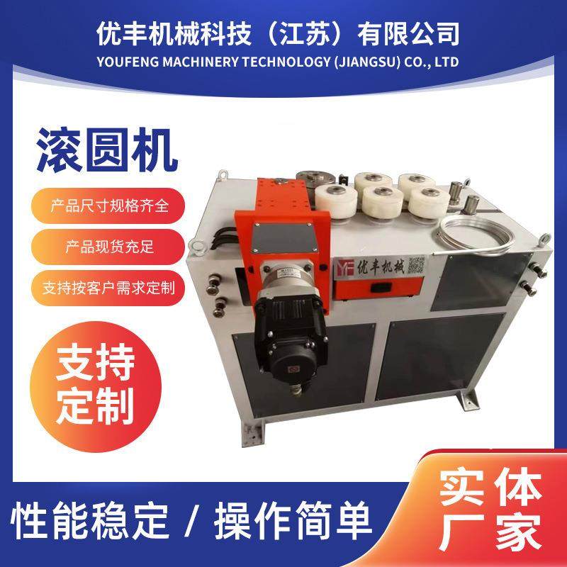 全自动伺服滚圆机不锈钢铝材弯圆机数控弯管金属成型设备,五金/工具,其他机械五金,淘宝优惠券,粉丝福利购,淘宝优惠卷