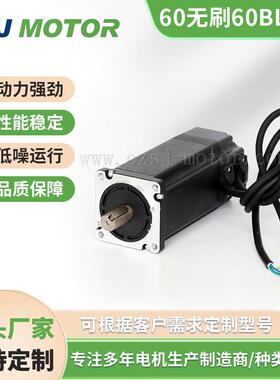 S60BL141直流无刷电机24V48V310V1.28Nm400W3000转高转速厂家直销